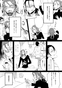 Page 132 of TouMaki Sairokushuu 2 50-nen no Sensui