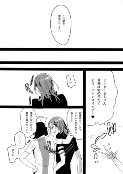 Page 96 of TouMaki Sairokushuu 2 50-nen no Sensui