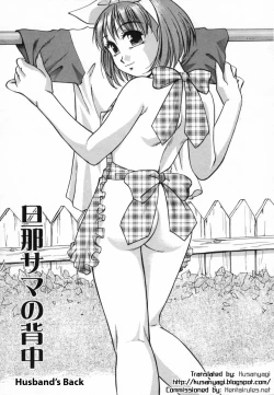 Page 170 of Ranman Shifuku No Itadaki | In Full Bloom