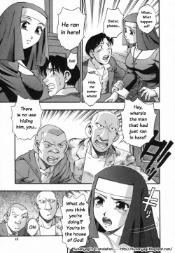 Page 52 of Ranman Shifuku No Itadaki | In Full Bloom