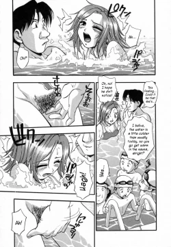 Page 81 of Ranman Shifuku No Itadaki | In Full Bloom