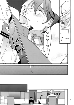 Page 28 of Ai no Kemono Sairoku-shuu