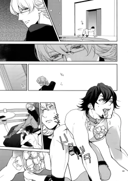 Page 82 of Ai no Kemono Sairoku-shuu