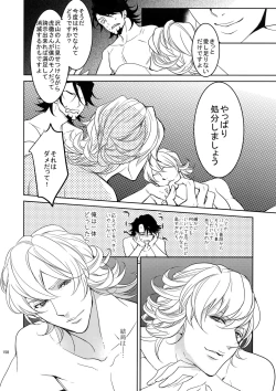 Page 157 of BOROZS Usagi Tora Sairoku