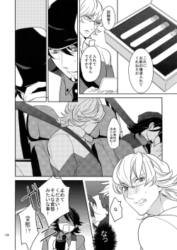 Page 197 of BOROZS Usagi Tora Sairoku