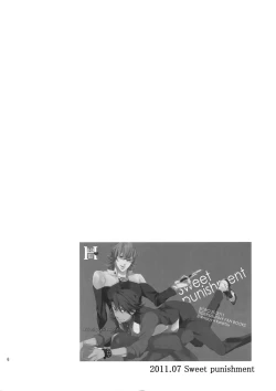 Page 5 of BOROZS Usagi Tora Sairoku