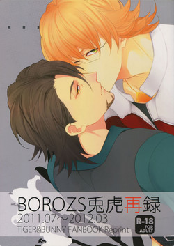 Download BOROZS Usagi Tora Sairoku