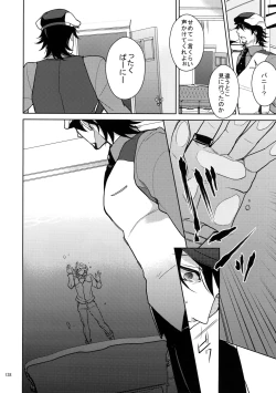 Page 137 of BOROZS Usagi Tora Sairoku 2