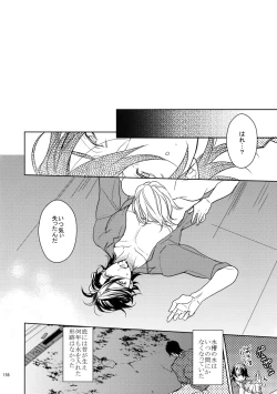 Page 155 of BOROZS Usagi Tora Sairoku 2