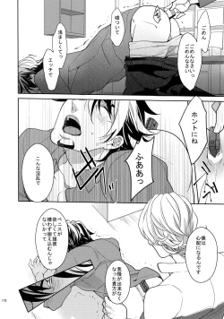 Page 177 of BOROZS Usagi Tora Sairoku 2