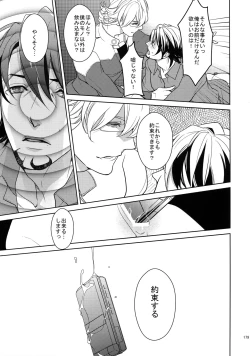 Page 178 of BOROZS Usagi Tora Sairoku 2