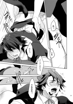 Page 24 of BOROZS Usagi Tora Sairoku 2