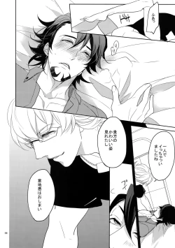 Page 55 of BOROZS Usagi Tora Sairoku 2