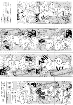 Page 217 of T&B Re-CRUSH!4