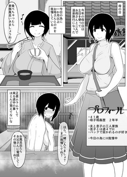 Download Haha no Hi Boshi Kan 2018