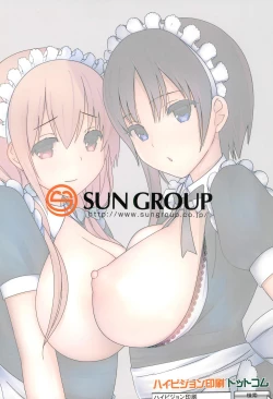 Page 31 of Hitotose ni Youkoso | Welcome to Hitotose