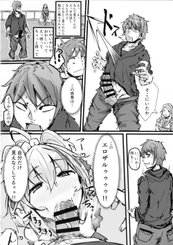 Page 27 of Andira no Kouyuuki