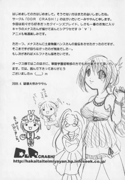 Page 175 of Bitoushi-tachi no Injoku