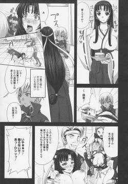 Page 85 of Bitoushi-tachi no Injoku