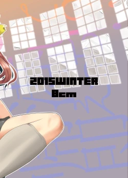 Page 21 of Kagerou to kikou shite soku ecchi !?