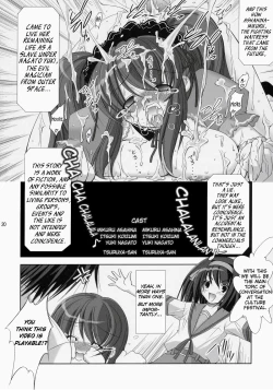 Page 19 of Asahina Mikuru no Tameiki | The Sigh of Mikuru Asahina