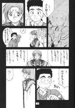 Page 20 of Muyou Yarou A-Team 2 Gorgeous