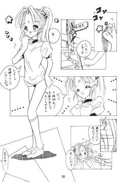 Page 38 of Muyou Yarou A-Team 2 Gorgeous