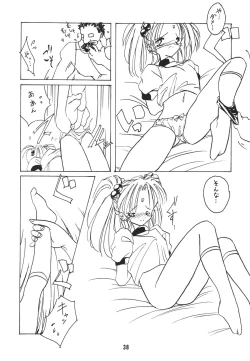 Page 41 of Muyou Yarou A-Team 2 Gorgeous