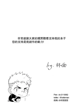 Page 41 of 堕.续