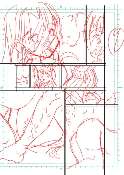 Page 25 of Otona no Eiken