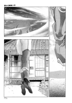 Page 176 of Yumemiru Kikai Ningyou - A Dreaming Replicant