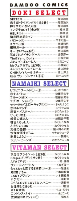 Page 5 of Yumemiru Kikai Ningyou - A Dreaming Replicant