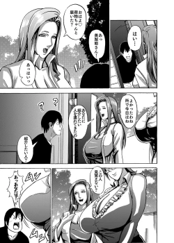 Page 23 of Venus Mansion Episode 1