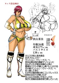 Page 42 of Venus Mansion Episode 2