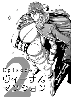 Page 8 of Venus Mansion Episode 2