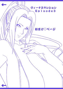 Page 31 of Venus Mansion Episode 3