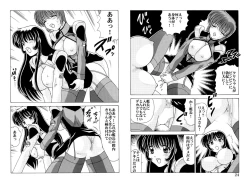 Page 50 of Shikoshiko DL