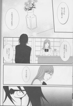 Page 20 of Love doll ha kyokusa