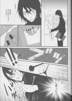 Page 31 of Love doll ha kyokusa