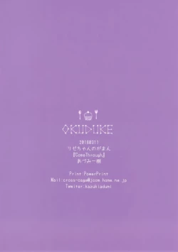 Page 13 of Rize-chan no Gaman