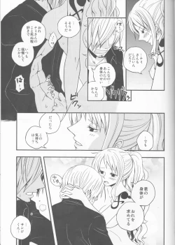 Page 16 of Change Over