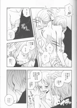 Page 18 of Change Over