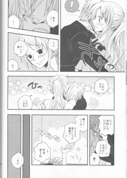 Page 23 of Change Over