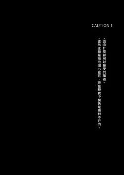 Page 4 of Saimin de Sukina Musume to Pet na Seikatsu