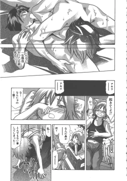 Page 146 of Sayonara PierrotBye Pierrot