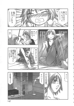 Page 148 of Sayonara PierrotBye Pierrot