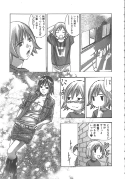 Page 162 of Sayonara PierrotBye Pierrot