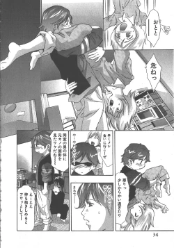 Page 35 of Sayonara PierrotBye Pierrot