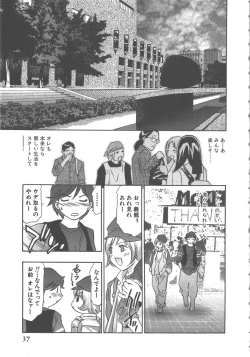Page 38 of Sayonara PierrotBye Pierrot