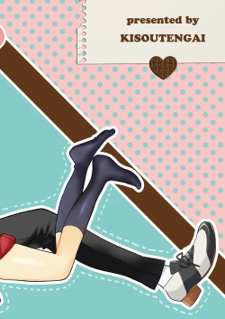 Page 26 of Sukinandatteba | I love you